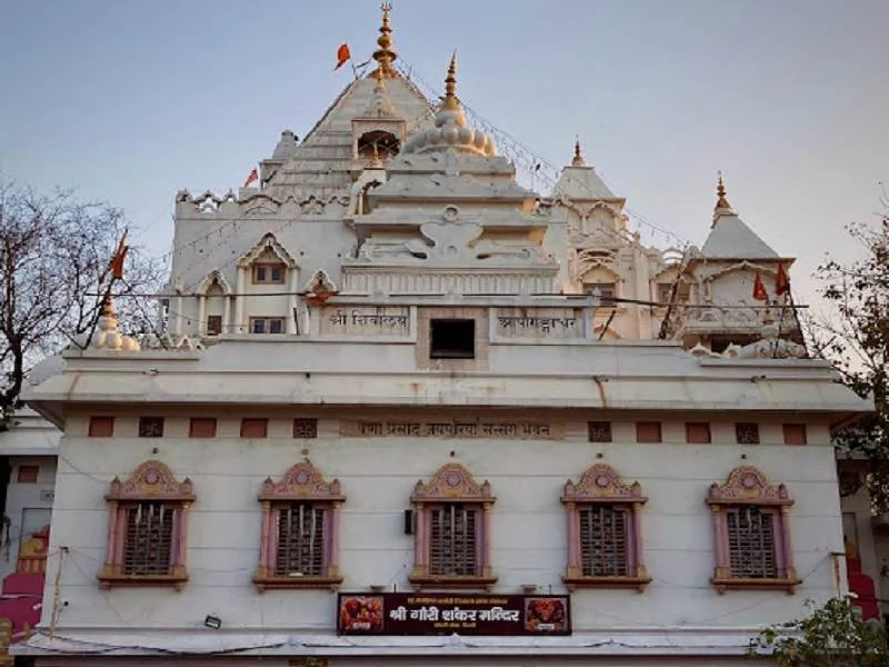 Gauri Shankar Temple