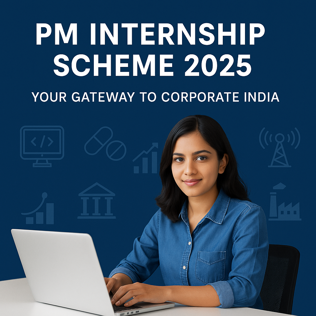 PM Internship Scheme