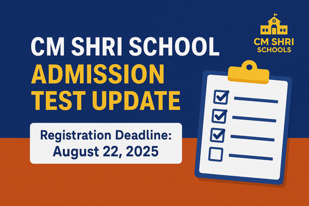 CM Shri Admission Test Updates