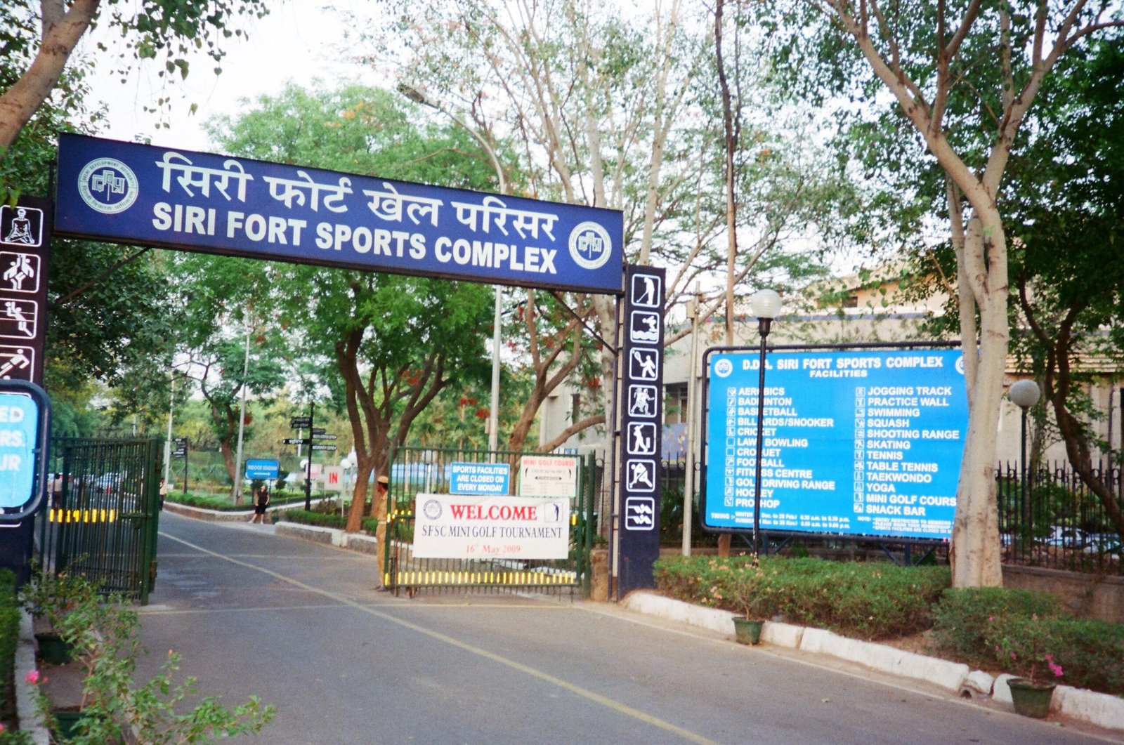 Siri Fort Sports Complex